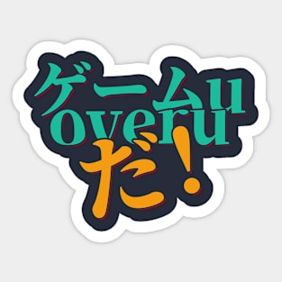 Japanese Gamer Gameu Overu Da! Sticker